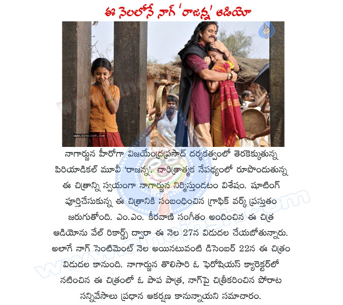 rajanna movie news,rajanna movie stills,rajanna movie review,rajanna movie wallpapers,rajanna movie audio launch,rajanna telugu movie,nagarjuna,sneha,nagarjuna as raajanna,raajanna movie review  rajanna movie news, rajanna movie stills, rajanna movie review, rajanna movie wallpapers, rajanna movie audio launch, rajanna telugu movie, nagarjuna, sneha, nagarjuna as raajanna, raajanna movie review